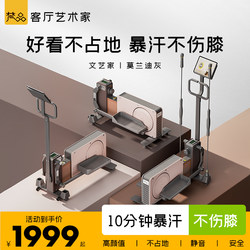 Fanpin Small Elliptical Machine Home-Use Space Walker Fitness Equipment Small Indoor Silent Elliptical Trainer