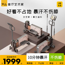 Fanpin Small Elliptical Machine Home-Use Space Walker Fitness Equipment Small Indoor Silent Elliptical Trainer