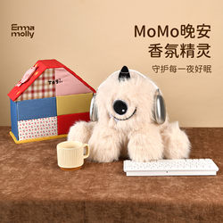 Emma Molly Good Night Elf Aromatherapy Doll Gift Box Momo Plush Doll 520 Gift for Girlfriend's Birthday