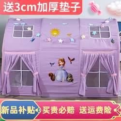 1.7m Long Kidsren's Tent Boys and Girls Indoor Playhouse Upper and Lower Bed Princess Castle Toy Cartoon Anti-Fall