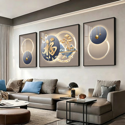 Modern Minimalist Living Room Decorative Painting, Light Luxury Fortune Character Sofa Background Wall Hanging Painting, Landscape Painting, Nine Fish Painting, Grand Wall Art