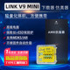 Jlink V9 simulation downloader mini version of STM32 AMR universal Typec interface small volume programmer