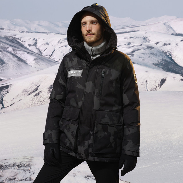 Bosideng Outlet Men's Extreme Cold Series Goose Down Hooded Design ...