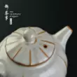 Handmade Trung Quốc truyền thống Ru lò mở mảnh ve sầu mô hình cánh kung fu bộ trà dưa đơn cạnh ấm trà gốm gia dụng nồi đơn binh tra su bình trà sứ 