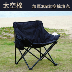 Just a One-Day Deal: Space Cotton Sofa Chair, New Outdoor Camping Folding Chair, Portable Fishing Barbecue Stool, Moon Chair