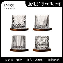 Rotating Coffee Cup, Transparent Latte Cup, High-End Luxury Ice Americano Cup, Glass Water Cup, High-Temperature Resistant Beverage Cup