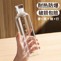 High Borosilicate Glass Cup for Women, Stylish Cold Brew Bottle for Drinks, Juice, Tea, Chia Seed Cup, Personal Use