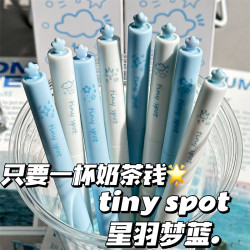 Original Xingyu Menglan Star Twist Pen, Rotating Ink Gel Pen, High Aesthetic Value, ins Style Black Pen, Quick-Drying, Smooth Writing, Student Exam-Specific 0.5mm Pen for Practice Questions, St Tip, Easy-To-Write Signature Pen, Gel Pen