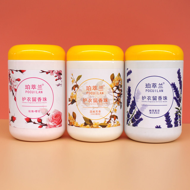Fragrance beads chanel perfume scented laundry fragrance beads laundry