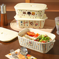 Cute Ceramic Lunch Box with Compartments, Lunch Box for Office Workers, Microwave-Safe, with Lid, Fresh-Keeping Box, Sealed Lunch Box
