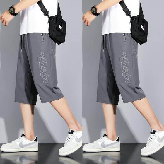 
Men's ice silk cropped pants new casual shorts men's summer thin ins trendy loose sports quick-drying pants