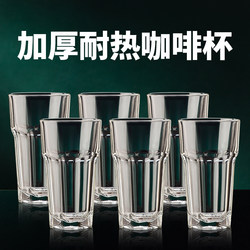 Coffee Glass Cup for Home Use, Drinking Water and Cold Drinks, Transparent Juice Cup, Thickened, High Temperature Resistant, Octagonal Glass Tea Cup