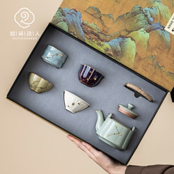 Porcelain-Like Charming Tea Set with Inlay Nails, High-End Housewarming, Wedding, Opening, Birthday, Retirement, New Year Gift for Leaders