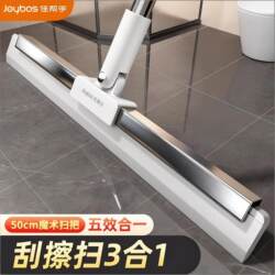 Magic Broom New Model for Home Use, Bathroom Scraper, Floor Sweeper, Water Scraper