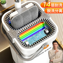 Jia Bangshou Hands-Free Flat Mop for Home Use 2026 New Model One-Push Clean Dry and Wet Dual-Use Floor Mop Magic Cleaning Tool