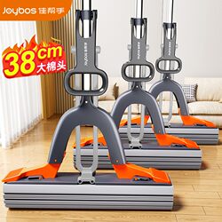 Jia Bangshou Sponge Mop for Home Use, One-Push Clean 2026 New Model, Hands-Free Folding Water Squeeze Lazy Mop, Water Absorbing Mop