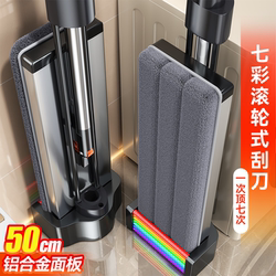 Jia Bangshou Mop 2026 New Model Flat Aluminum Alloy Household Mop, One-Push Clean, Hands-Free Washing, Lazy Mopping Tool