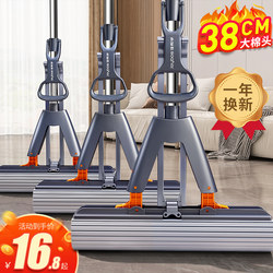Jia Bangshou Hands-Free Sponge Mop for Home Use, One-Sweep-Clean 2025 New Model, Absorbent Folding Pva Mop