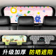 Car behind windshield windshield shading curtain Summer car rear window sunscreen and heat -insulated shelves
