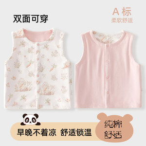 
Baby vest double-layer pure cotton boneless two-sided wear spring and autumn styles with vests for men and women's baby jackets sleeveless clothes
