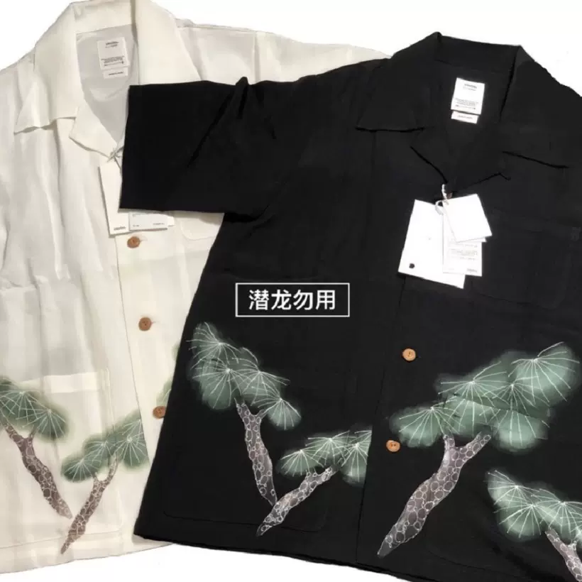 豪德玛VISVIM ELLERY SHIRT PINES 19SS 手绘限定松树短袖衬衫-Taobao