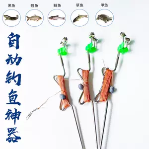 釣鰱鱅神器- Top 500件釣鰱鱅神器- 2024年4月更新- Taobao