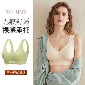 
Seamless One Piece Ice Silk Underwear Women's Sexy Chest Wrapped Girls Breathable Yoga Sleeping Vest Bra