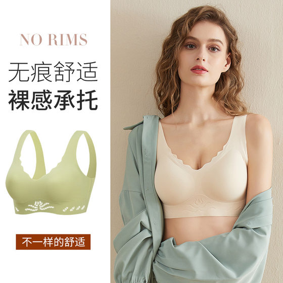 
Seamless One Piece Ice Silk Underwear Women's Sexy Chest Wrapped Girls Breathable Yoga Sleeping Vest Bra
