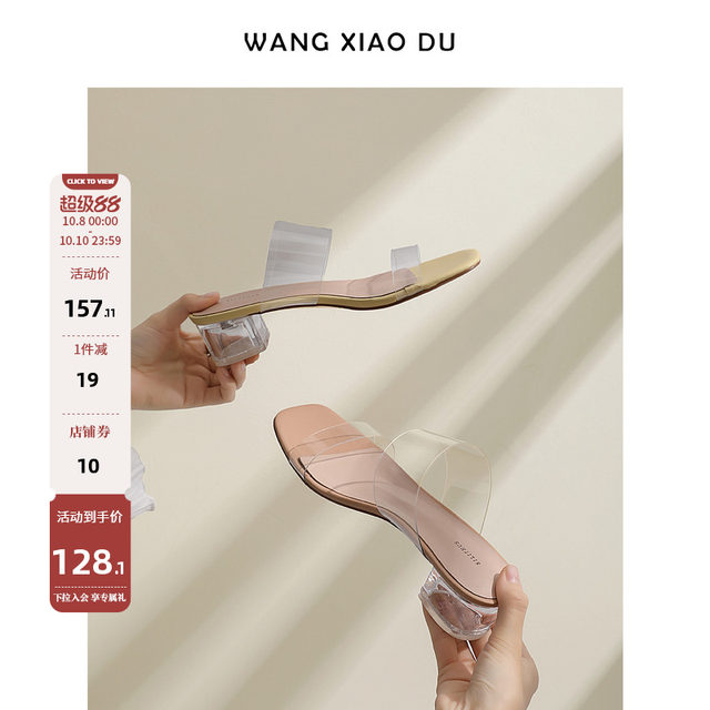 Wishing crystal high heel slippers for women in summer wear new one-strip transparent sandals for women