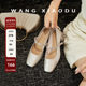Commuter Star Track 4.5cm thick heel Mary Jane Women's Shoes French Diamond Chain Square Toe Light Mouth Single Shoes