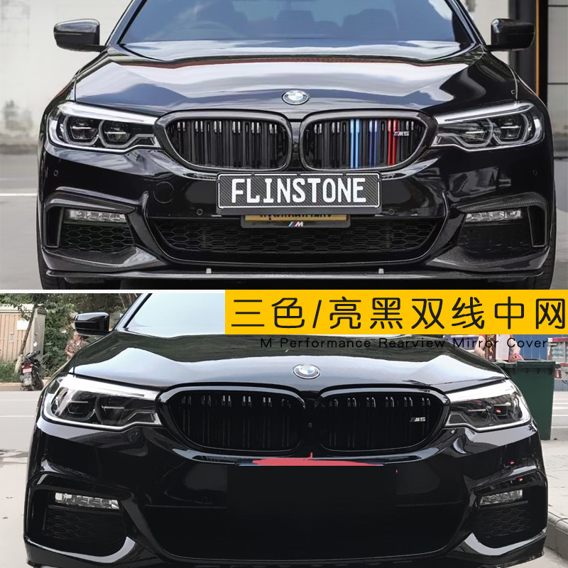 BMW řady 2345678 GT Carbonová mřížka - M2 M3 M4 M5 F82 F80