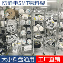 Smt Material Rack Warehouse Resistor Capacitor Shelf Gmp Workshop Anti-Static Turnover Cart Single and Double Peak Chip Tray Rack