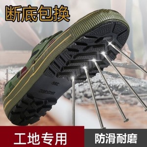 The liberation shoes men's high and low help military training rubber shoes wear -resistant security construction site work canvas driving camouflage wild laborers

