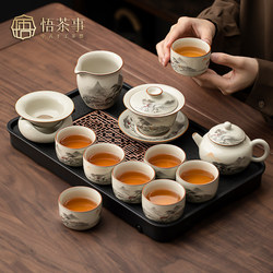 Wucha Shi Ru Kiln Kung Fu Tea Set for Home Use, Ceramic Tea Brewing Pot and Teacups, Light Luxury High-End 2025 New Model