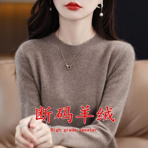 Cashmere sweater spring autumn new women's round neck sweater loose knitted long -sleeved wool bottoming shirt fashion top