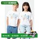 
Japan Direct Mail Uniqlo Chiikawa x Nagano no Kuma UT T-Shirt 474767 Uniqlo