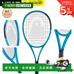 
Japan direct mail HEAD BOOM MP 2026 hard tennis racket frame only 232216
