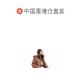 Hong Kong Direct Mail Vero Moda Women's Short Hooded Lined Jacket (spice)
