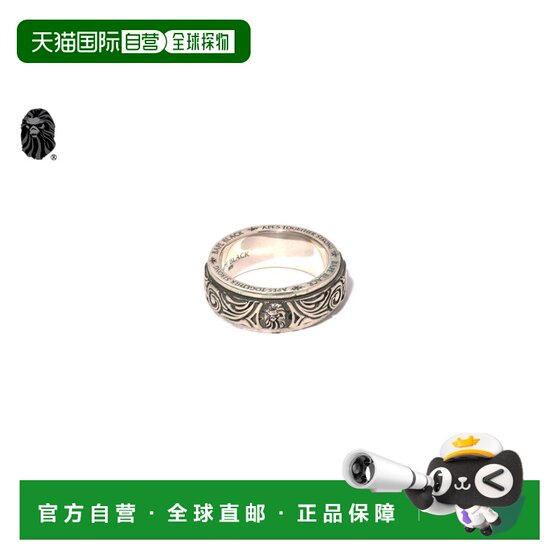 
Direct mail from Japan A BATHING APE THE ROLLING RING rolling ring