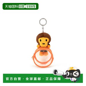 
Direct mail from Japan A BATHING APE BABY MILO PLUSH DOLL POUCH KEYCHAIN