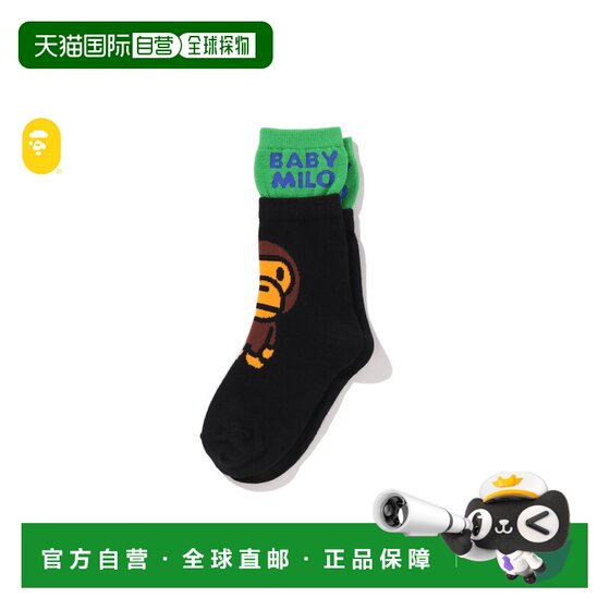 
Direct mail from Japan A BATHING APE BABY MILO LAYERED SOCKS BABY MILO layered