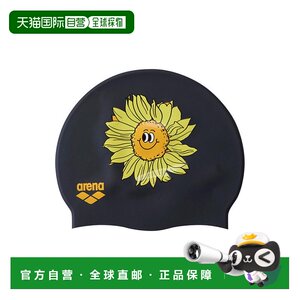 
Japanese direct mail arena silicone cap suitable for official competitions