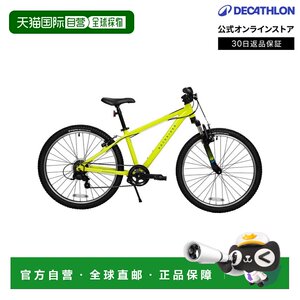 
Japan direct mail Decathlon B'TWIN children's bicycle ST500 24 inches suitable