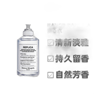 
Hong Kong Direct Maison Margiela Mason Margiela Eau delicacy EDT Fresh and Natural 100ml Genuine
