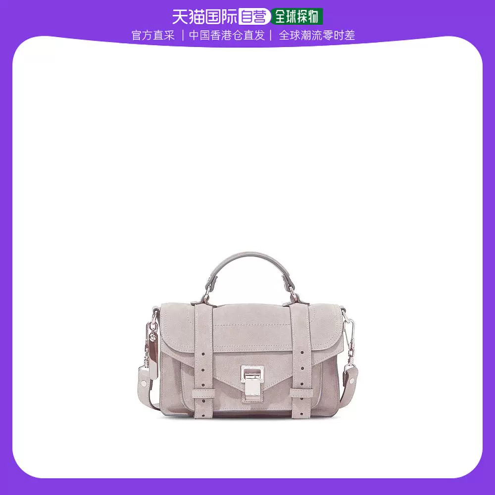 Proenza Schouler Proenza Schouler PS1 Taobao