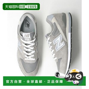 
Japan Direct Mail New Balance CM996 GR2/NV2 Classic Sports Shoes