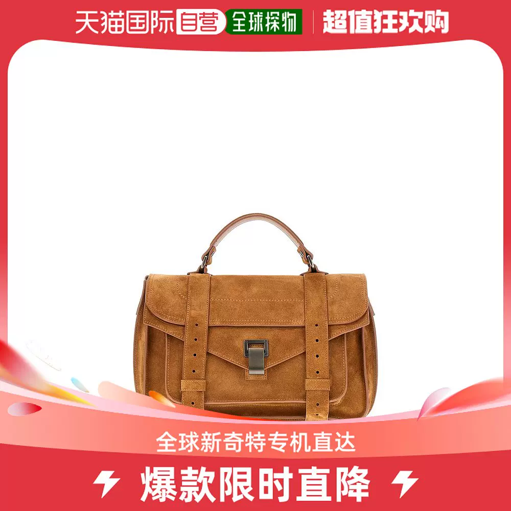 Proenza Schouler Proenza Schouler PS1 Taobao