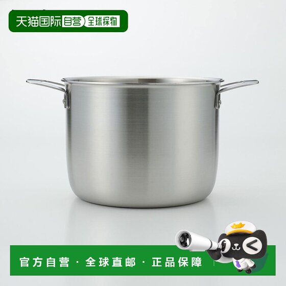 
Japanese direct mail MUJI MUJI comprehensive three-layer steel two-hand pot pot
