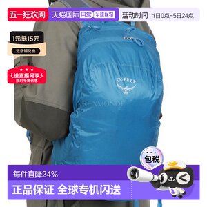 
Korean direct mail osprey backpack light nylon shrink portable outdoor sports mountaineering hiking portable new style