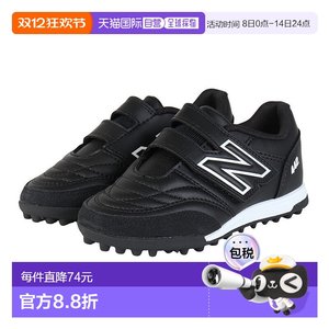 Direct mail from Japan New Balance children's football training shoes 442 V2 HOOK AND LOOP JNR